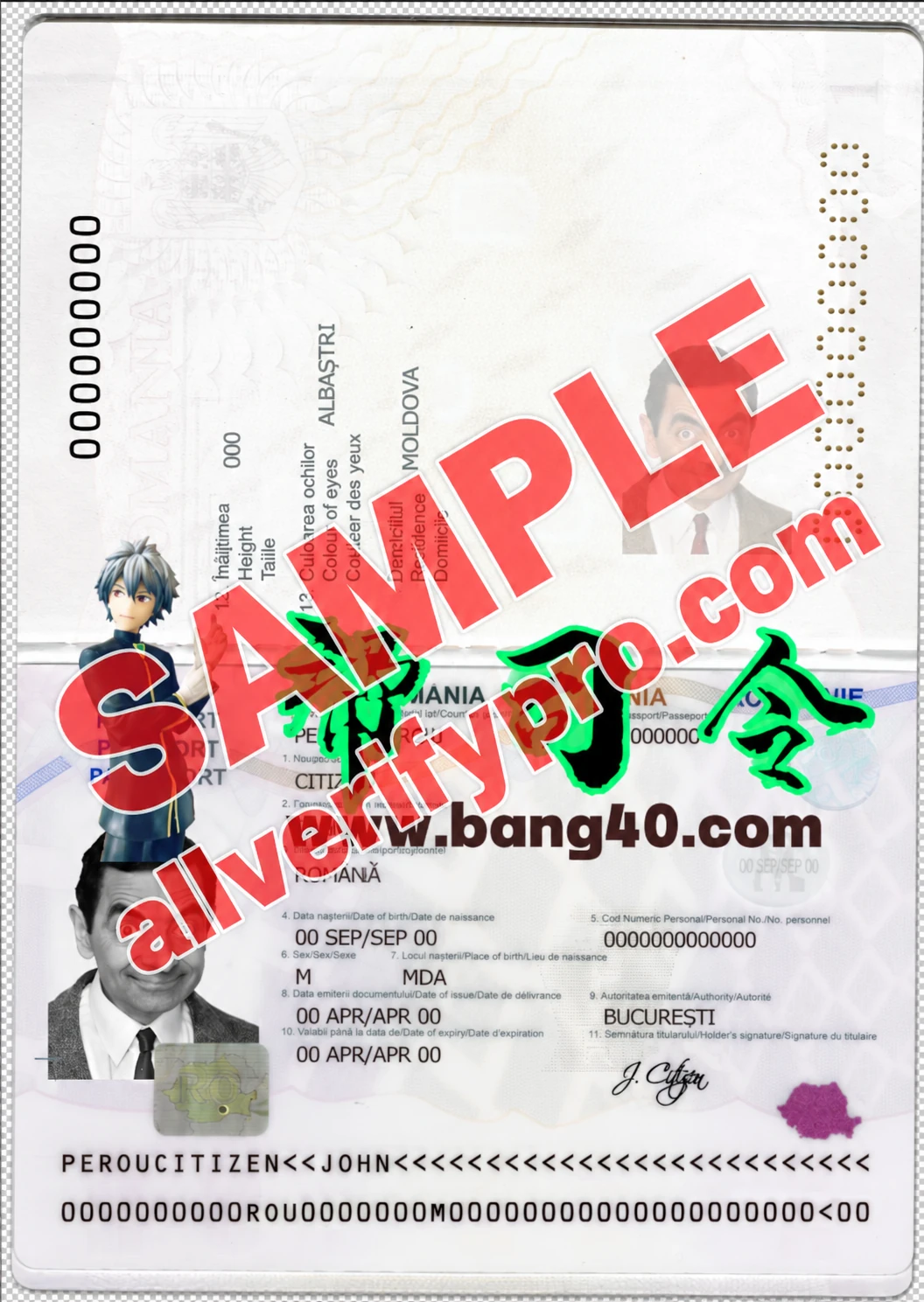 Nueva versión de la plantilla PSD del pasaporte de Rumanía