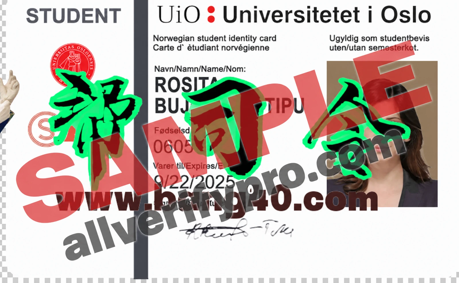Templat PSD kartu mahasiswa Universitas Oslo